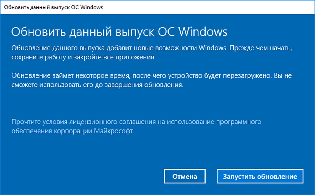 Photo of Обновление операционной системы Windows